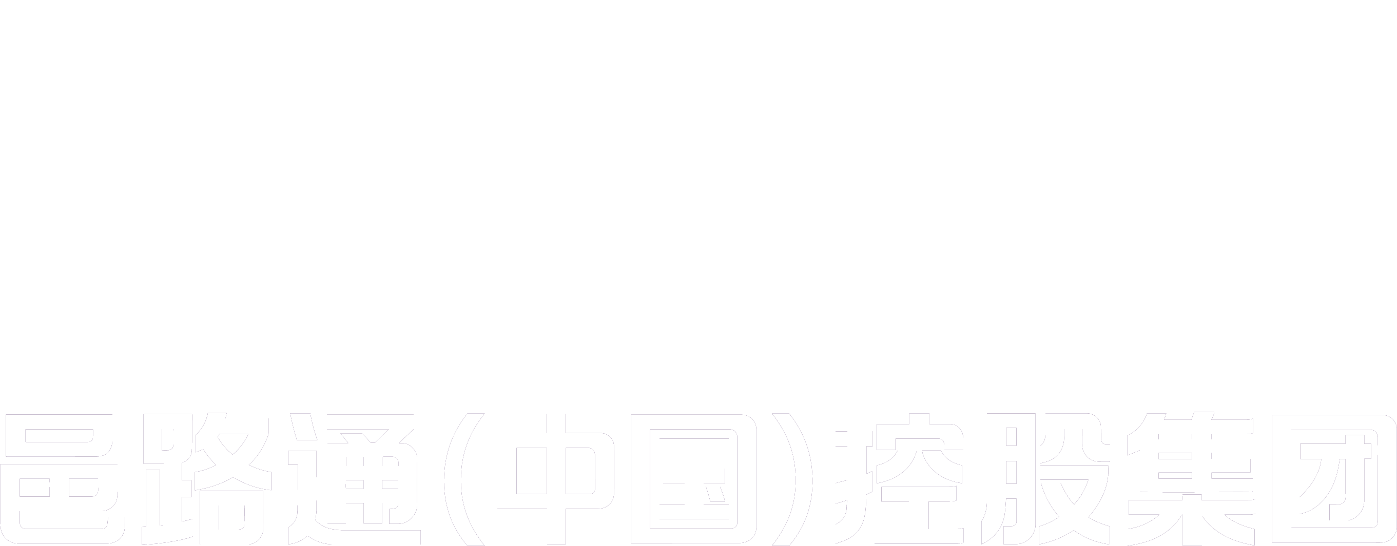 站点名称
