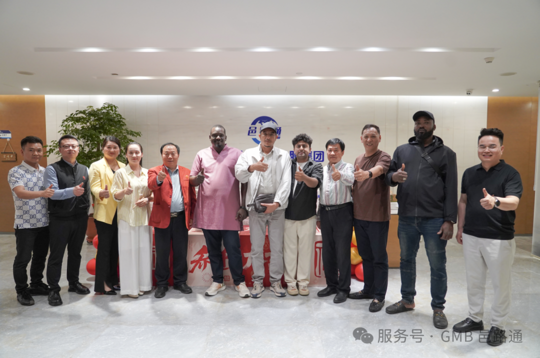  巴基斯坦跨境商贸平台到访邑路通，共探“数字丝绸之路”新机遇