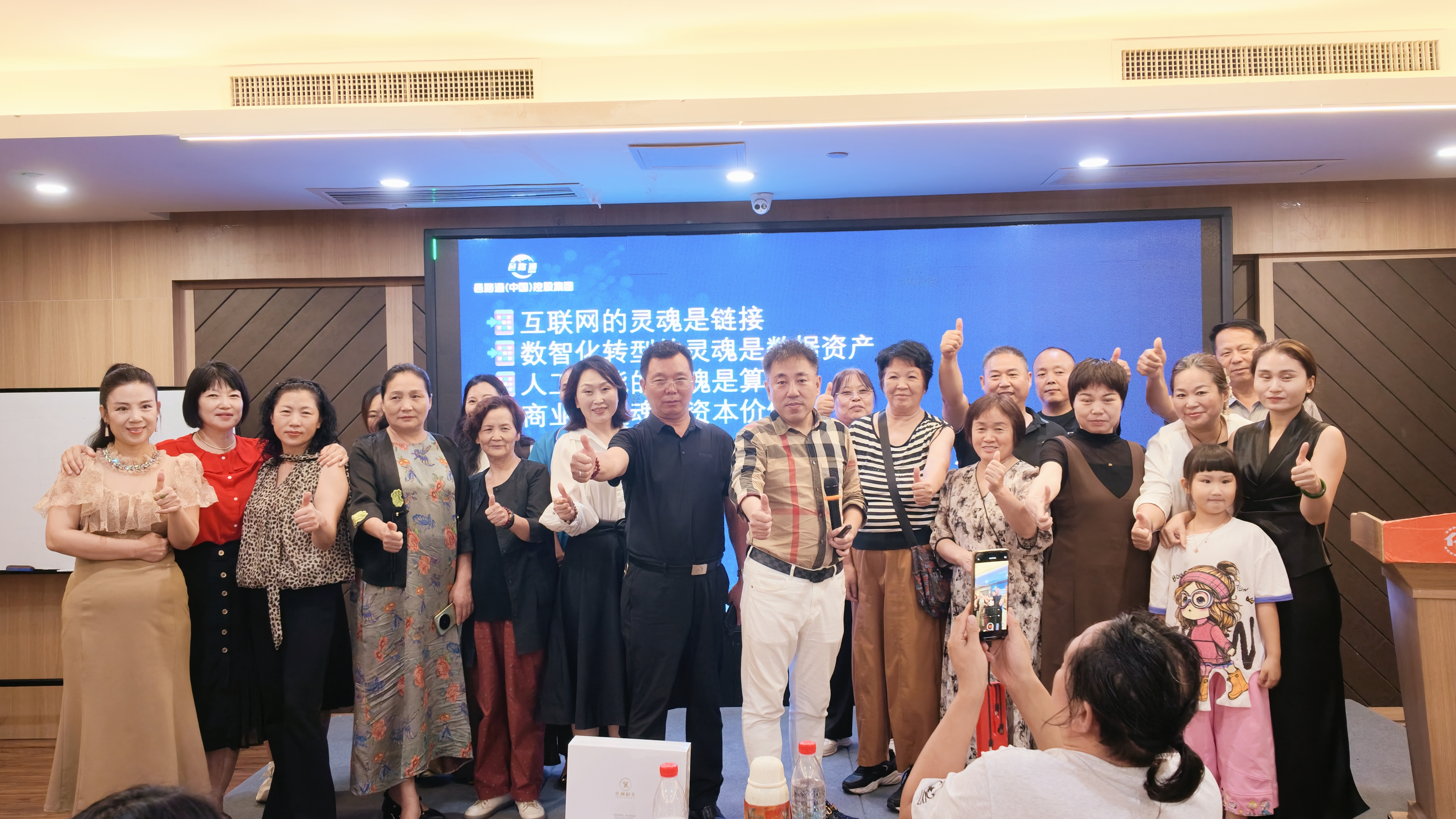 【落子商丘】邑路通创业中国行・商丘站生态合伙人招募暨产业峰会圆满落幕